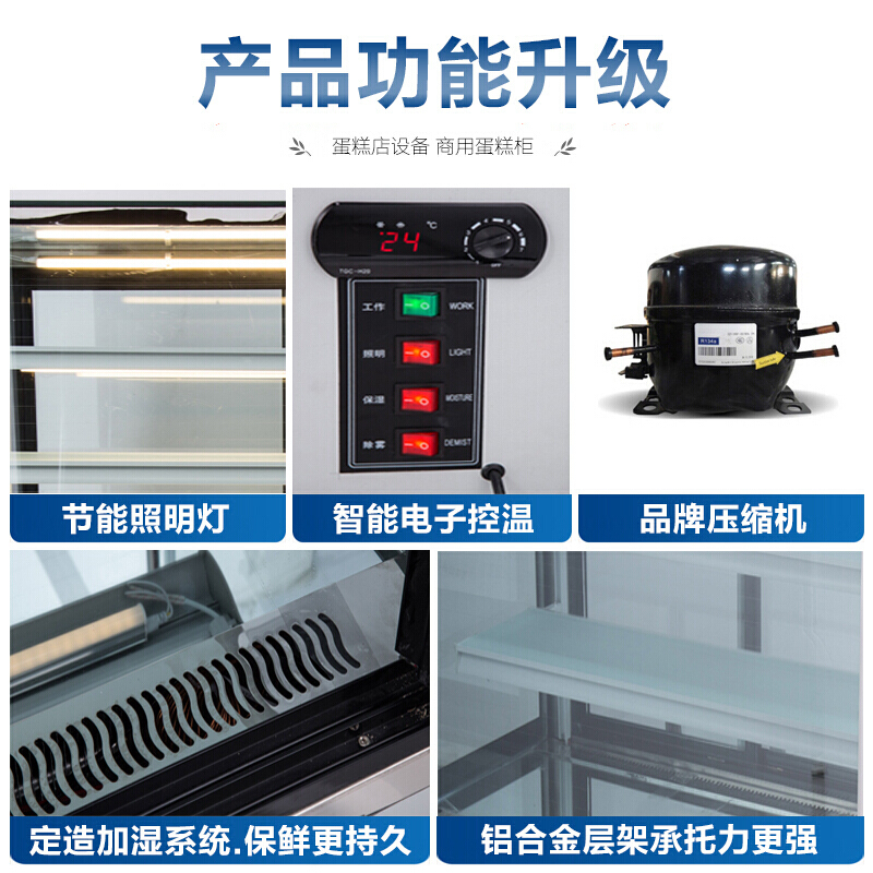 希冷(XILEN) 商用蛋糕柜展示柜冷藏玻璃陈列柜水果寿司保鲜熟食柜前后开门风冷无霜风冷黑色弧形1.2m落地后开门带除雾