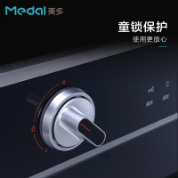 美多 medal M3 液化气 烟灶消一体集成灶 大火力大容量一级能效 烟灶联动油烟机燃气灶消毒柜一体