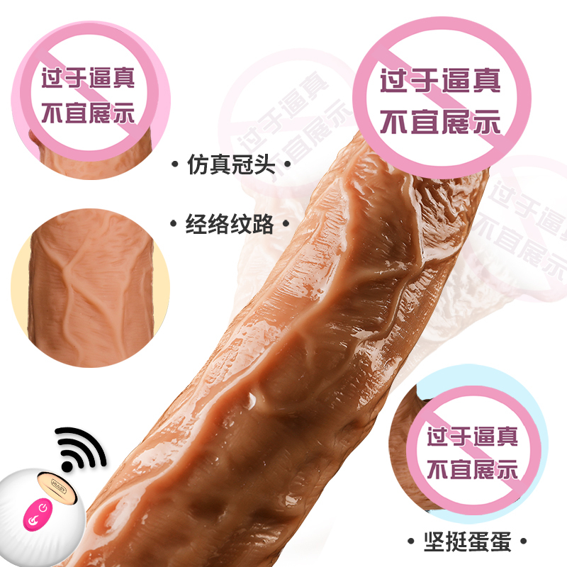 夜樱 成人用品女性系列女用自慰器女用仿真阳具 女人震动棒女性用品 情趣用品女性系列自慰器炮机仿真器具