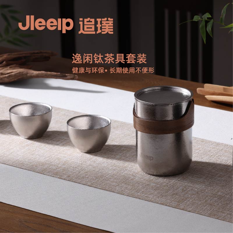 追璞高端养生陶瓷茶具套装精选紫砂茶具四季茶道礼盒装古法手工艺尊享品鉴高清大图