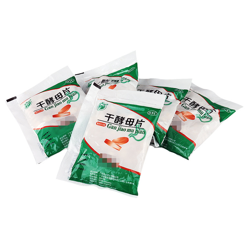 天桥 干酵母片 0.2g*80片/盒用于营养不良消化不良食欲不振及B族维生素缺乏症