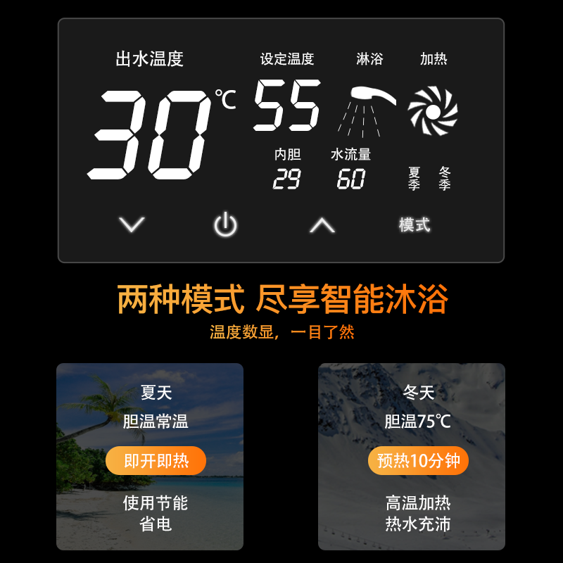 四季沐歌电热水器即热式洗澡快速热型家用卫生间 小型储水式M3 金色