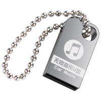 汽车载音乐u盘带歌曲64g无损重低音dts环绕5.1声道高音质车用优盘