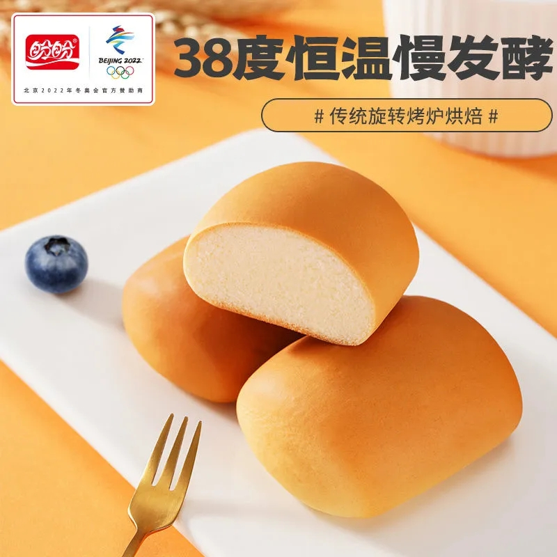 盼盼法式小面包900g充饥营养下午茶办公室早餐夜宵糕点休闲零食