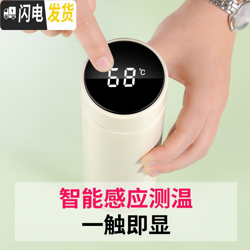 三维工匠智能杯温度显示保温杯ED触屏数显水杯316不锈钢简约男女学生杯子 香芋紫-450-316不锈钢[智能]