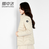 雪中飞2020新款轻薄羽绒服女短款立领修身时尚修身轻便秋冬外套潮