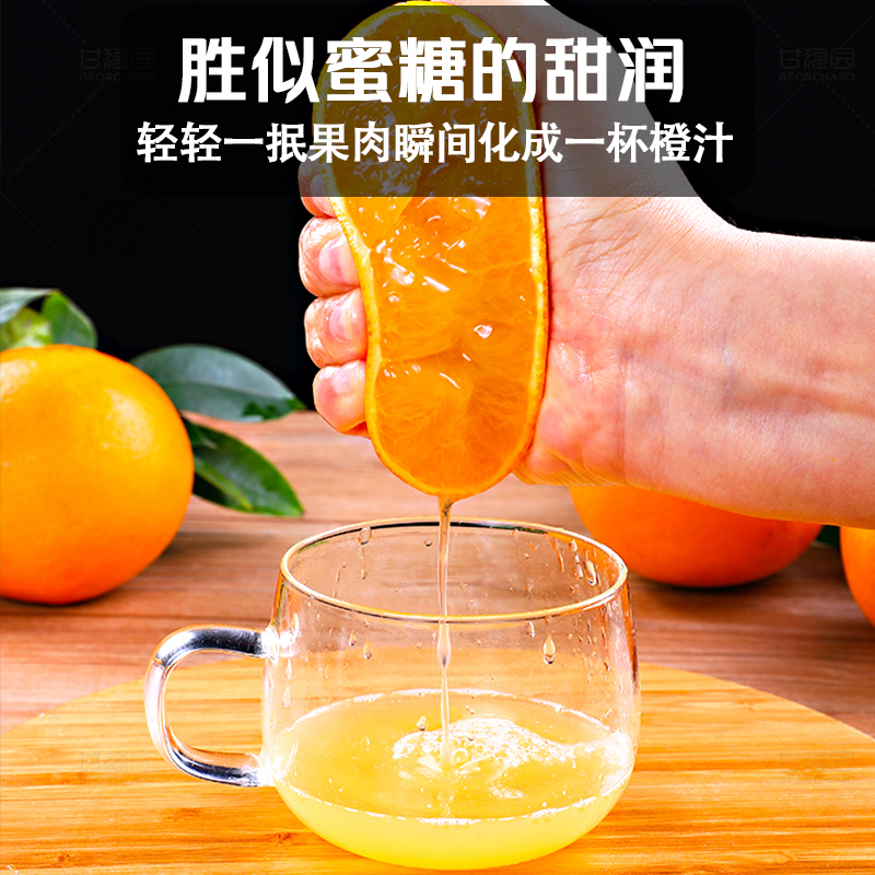 冠町 秭归伦晚脐橙子 9斤装 小果60-65mm 新鲜水果生鲜