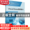 正版 Visual Basic程序设计 王伟宇主编 科学出版社 978703051340