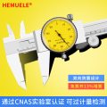 HEMUELE 带表卡尺高精度0.01不锈钢表盘式0-150-200-300mm游标工业级表卡 【双向防震】0-150