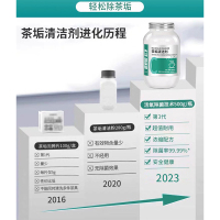 [补贴10%]去茶垢清洁剂除茶垢神器去茶渍清洗剂茶壶茶杯除垢剂粉柠檬酸活氧