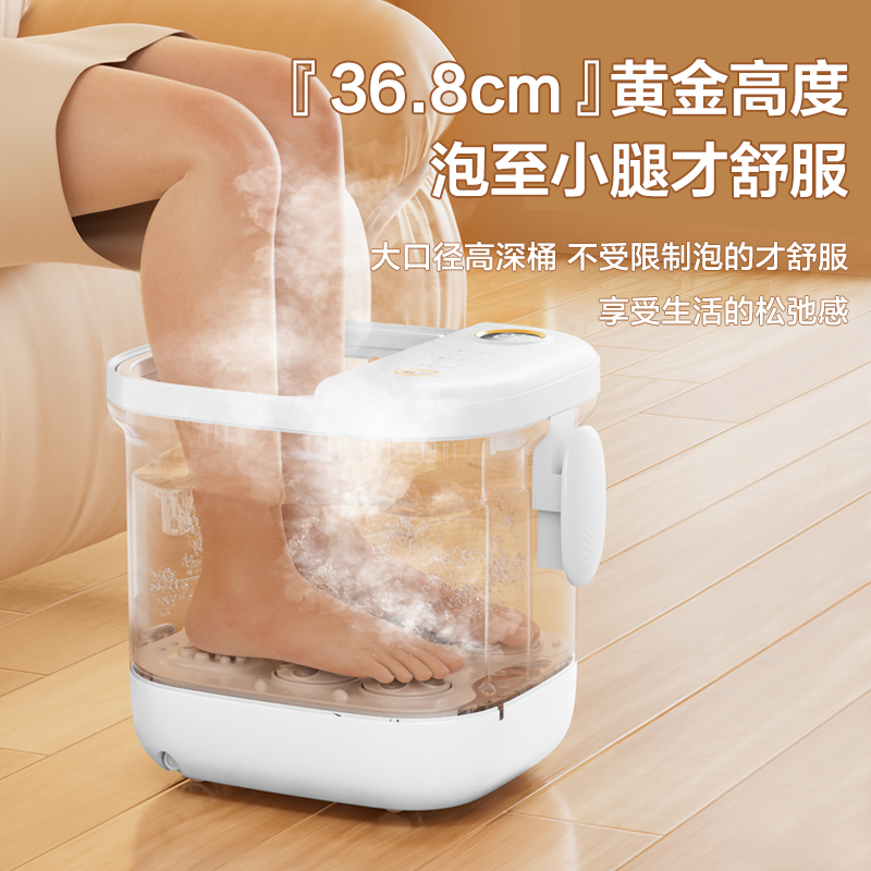 海尔(Haier)注水式足部按摩器HQY-J311W高清大图