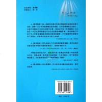 【现货】数学慧眼 中小学数学 应用题 审题 建模教材 田献增著 中考 奥数家 长老师学生适宜代数典藏版