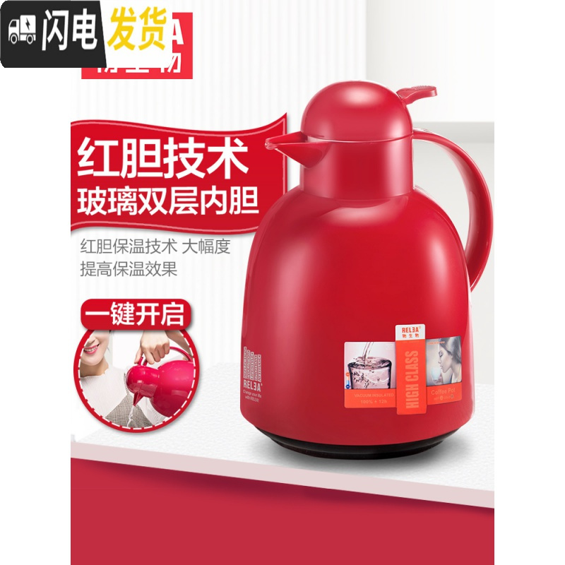 三维工匠2保温水壶家用小型热水瓶暖壶大容量暖水壶学生保热开水壶茶壶 紫色保温杯