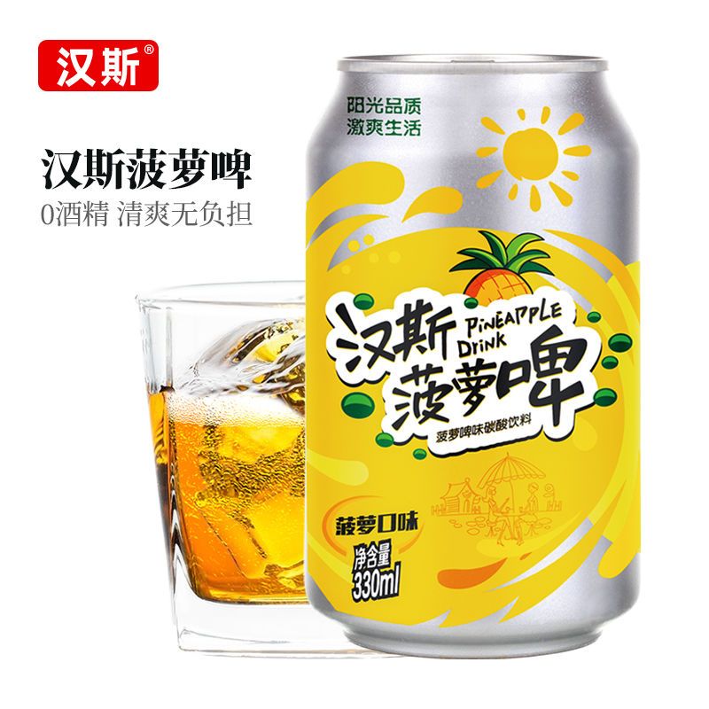 养乐多碳酸饮料报价_参数_图片_视频_怎么样_问答-苏宁易购