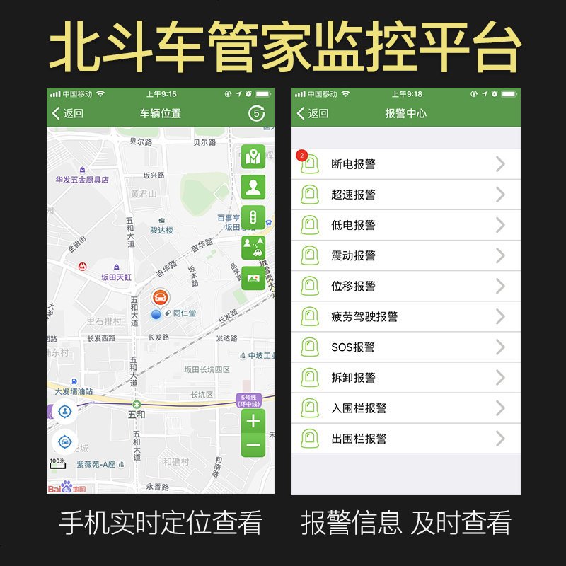 GPS定位跟踪器汽车迷你微型摩托电动自行车辆防盗车载卫星追踪器