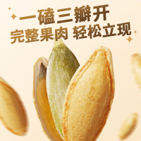 华味亨400g美人甲南瓜子
