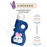 贝纽BYNU 巴巴爸爸 宝宝爽身露120ml 小初萌桃子婴儿护肤精华液儿童补水滋润爽身液母婴洗护用品保湿霜润肤霜