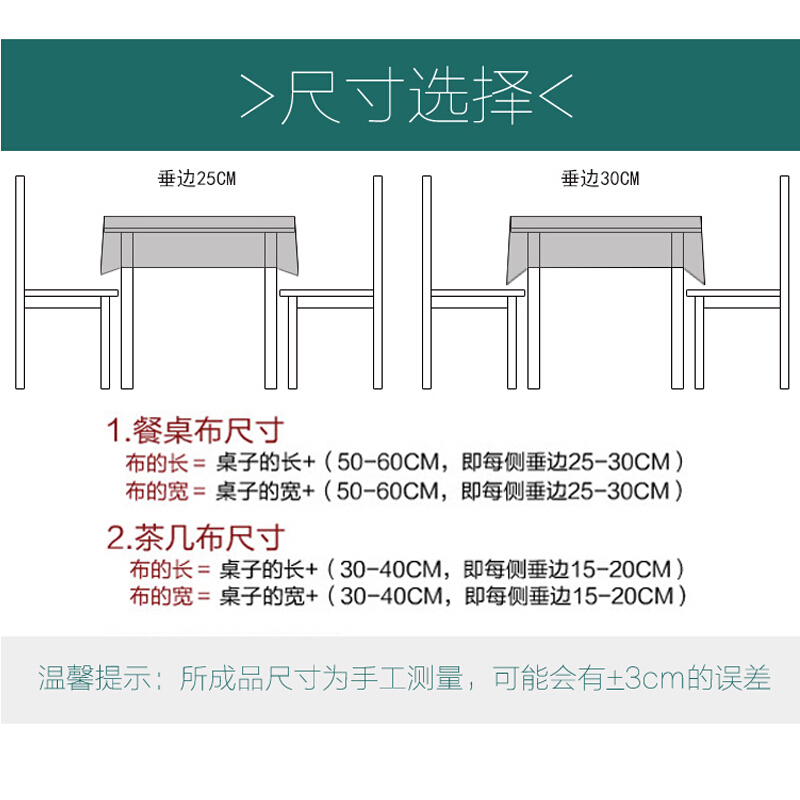 桌布布艺棉麻小清新日式田园餐桌布北欧式桌布文艺茶几布圆桌布