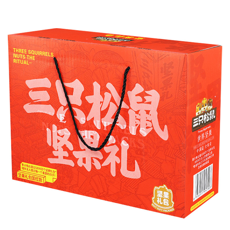 三只松鼠坚果礼盒混合零食大礼包坚果礼盒1545g/8袋