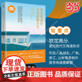 【当当】时光散落在生命的细节里 大语文阅读与写作系列 多篇文章入选湖北、广东、浙江等地中高考阅读理解题 中学生寒暑假课阅