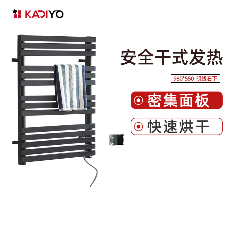 卡迪欧(KADIYO)G02蓝牙触屏 智能无线控制电热毛巾架 高端时尚碳纤维干式发热毛巾烘干架卫生间电加热浴巾架