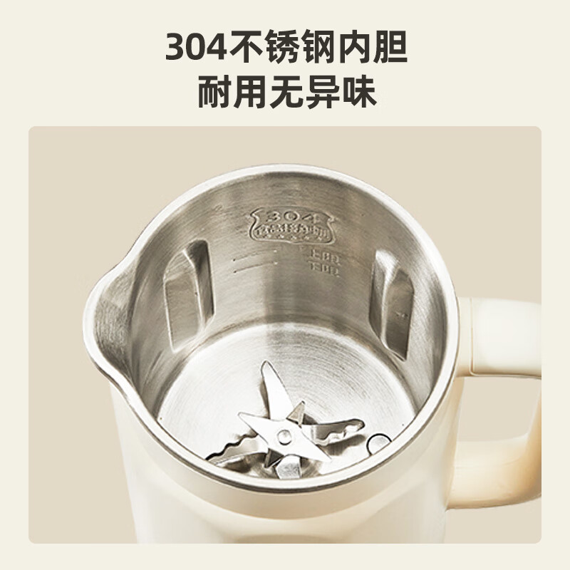 小熊(Bear)豆浆机1-2人 0.6L小型破壁机米糊机料理机 多功能一键清洗预约免过滤DJJ-D05D6高清大图