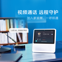 【送高清膜+一年视频会员】小度在家1S 百度智能硬件 新一代带屏智能音箱 视频通话 WiFi/蓝牙音响带娃神器 白
