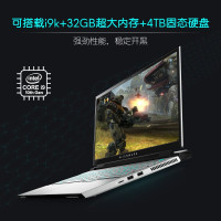 Alienware m17 R4 17.3英寸科学计算工作站(i9 32G 4TBSSD RTX3080 16G 60Hz) 6968W