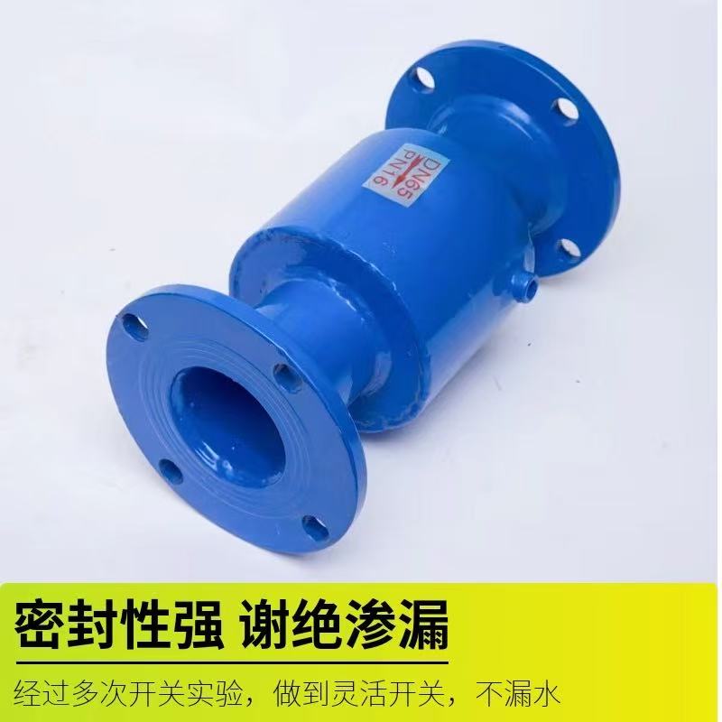 伟鹏双兴 蓝色法兰式防爆波阀门 DN150 台高清大图