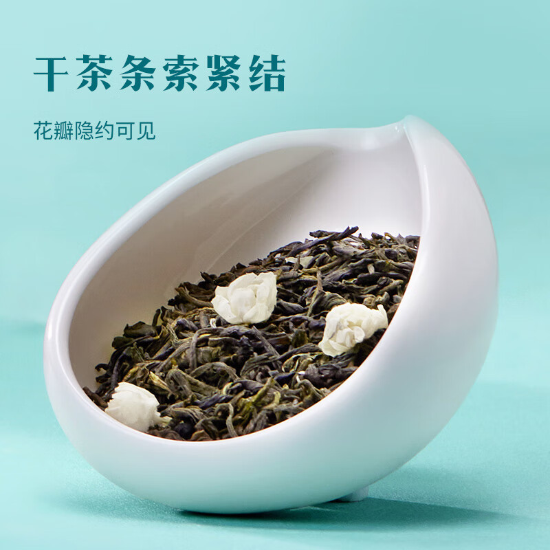 八马茶业 茉莉花茶 茉莉绿茶 花草茶 250g高清大图