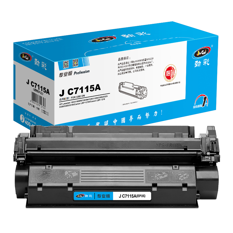 劲彩 J C7115A/EP25 硒鼓 适用 惠普 Laserjet 1000/1000W/1005W/1200专业版高清大图