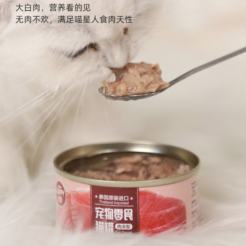 顽皮Happy100宠物零食 猫罐 金枪鱼 鸡肉配方肉冻型80g*12