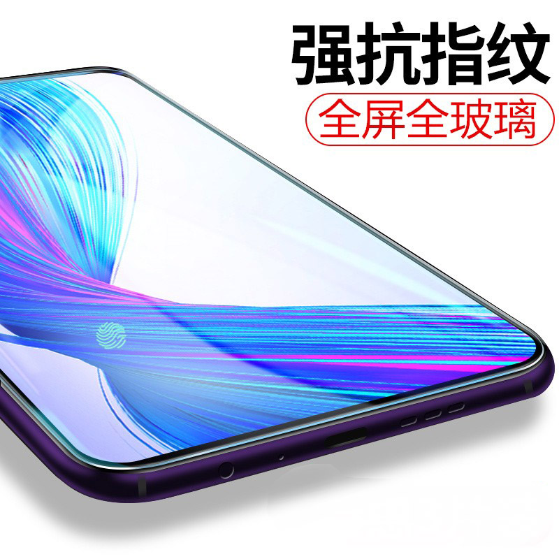 [送手机壳]轻万适用realme x钢化膜全屏覆盖realmex钢化玻璃防指纹护眼抗蓝光手机膜手机保护膜高清大图