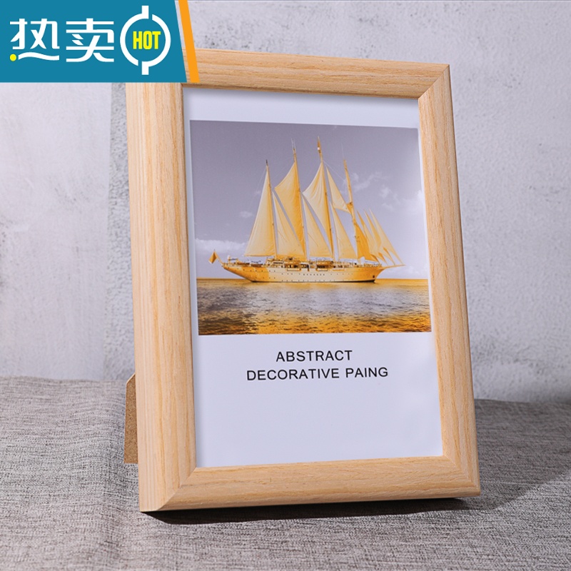 敬平创意照片北欧个性相框摆台6 7diy10寸木质相架简约小画框挂墙定制 2030橡木色 24寸【40.5*60.5cm