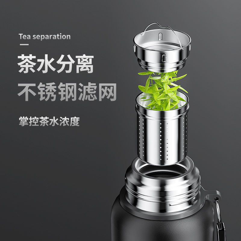 荣事达(Royalstar)全钢保温杯316不锈钢男女茶水分离泡茶杯高效保温600ml大容量黑色水壶水杯RB292205