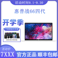 惠普(HP)战66四代 锐龙版 15.6英寸轻薄本笔记本电脑(Zen3架构 6核 R5-5600U 8G 1TB固态 400尼特高色域 一年上门+意外 2年电池)定制版