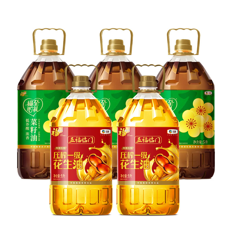 中粮福临门品质纯油套装50斤 福至心礼浓香菜籽油5L*3 五福临门压榨一级花生油5L*2 高性价比健康食用油家庭装
