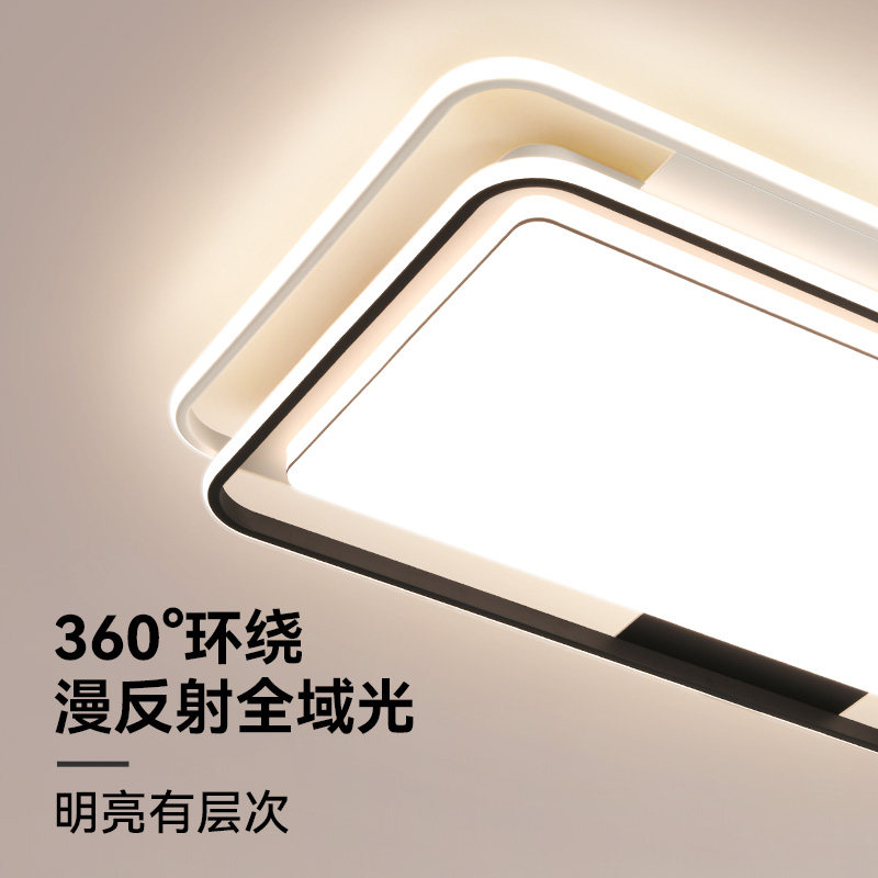 雷士照明全光谱吸顶灯现代简约灯具卧室灯客厅灯全屋套餐组合灯具套餐高清大图