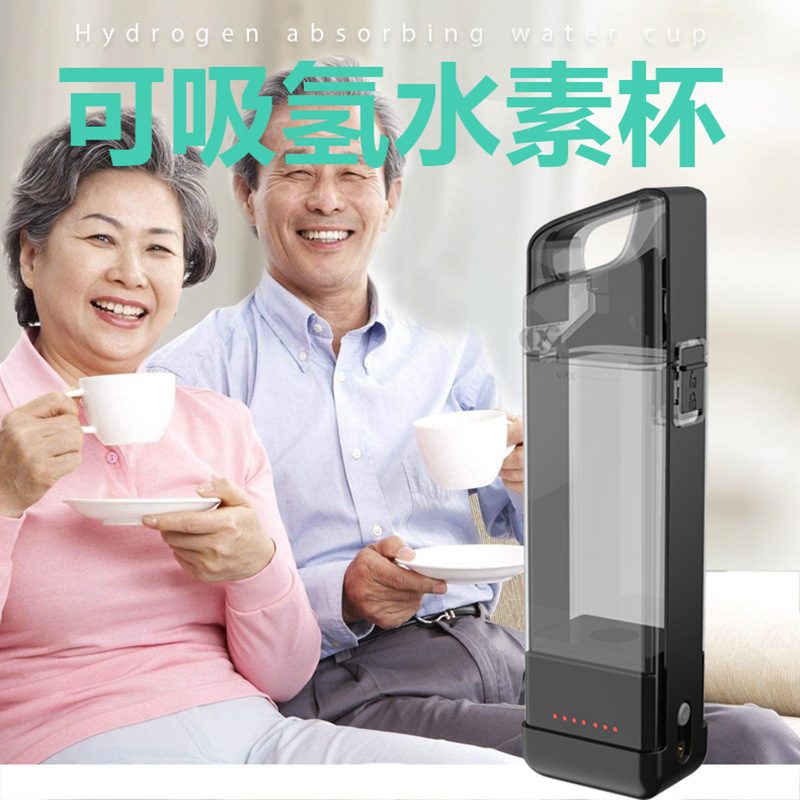 富氢水杯小分子电解健康养生弱碱性氢氧分离制氢机高浓度水素水杯