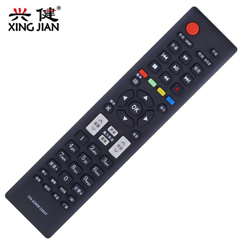 兴健 海信电视遥控器CN-22607 LED32 39 42K20JD K30JD EC260JD K170JD图片