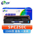 卓普 硒鼓SPC250C 蓝支