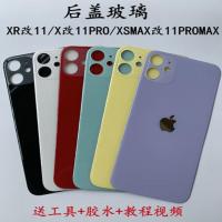 适用XR改12后盖玻璃X改11pro玻璃12pro后盖12PM后玻璃XR改13后屏 黑色[送工具胶水+教程视频] XR改
