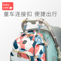 babycare妈咪包母婴包遛娃包时尚多功能大容量双肩包妈妈外出手提奶爸包 卡洛红 小号15L
