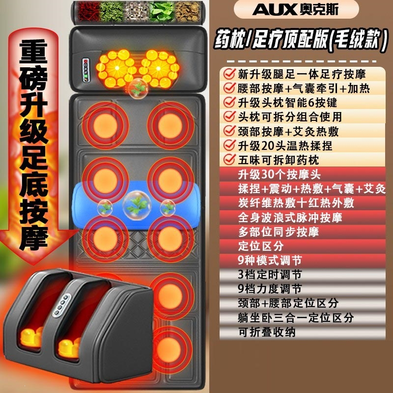 AUX奥克斯颈椎按摩器颈部腰部背部全身家用多功能揉捏电动靠床垫椅枕