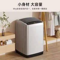 创维(Skyworth) 全自动家用波轮8公斤定频波轮T80S清雅灰