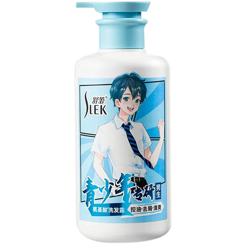 舒蕾洗发露450ml有效为头皮补水锁水控油去屑10207