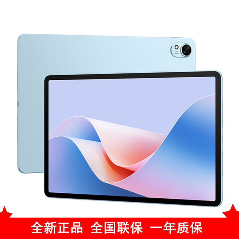 [全新]华为MatePad 11.5’’S 海岛蓝 8GB+256GB 2024款 WiFi版 4扬声器 22.5W超级快充 华为平板电脑MatePad 11.5S