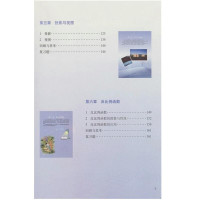 北师版初中9九年级上册数学书北师大版九年级数学上册课本教材初三3上册数学9九上数学北京师范大学出版社数学书北师大版九年级