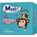 魔法水显卡 智慧谜语