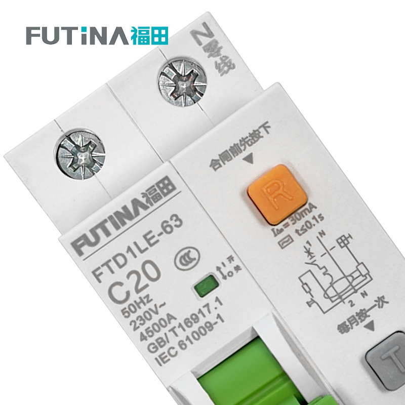 福田 窄体漏电保护开关断路器 小型家用微型断路器总闸开关空气开关带漏保 1P+N 20A 单位:个高清大图